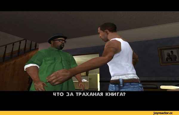 Рецензия к игре Grand Theft Auto: San Andreas (2004). Охлаждение углепластика