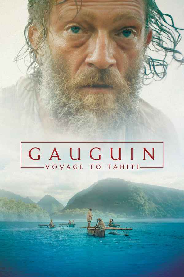 Дикарь ( Gauguin - Voyage de Tahiti ),  2017